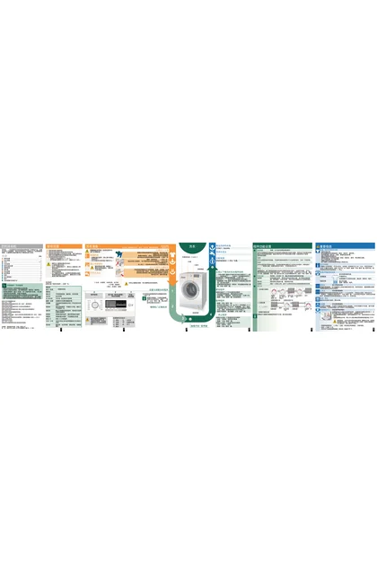 siemens 西门子 WS08M360TI